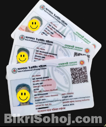 Sifat UV Print সম্পূর্ণ প্রিমিয়াম UV প্রিন্টেড পিভিসি কার্ড